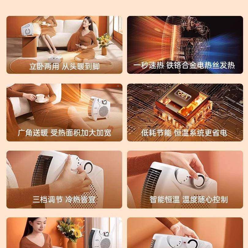 取暖器暖风机节家用电暖气小太阳能省电KDY热电烤火炉暖热风取扇