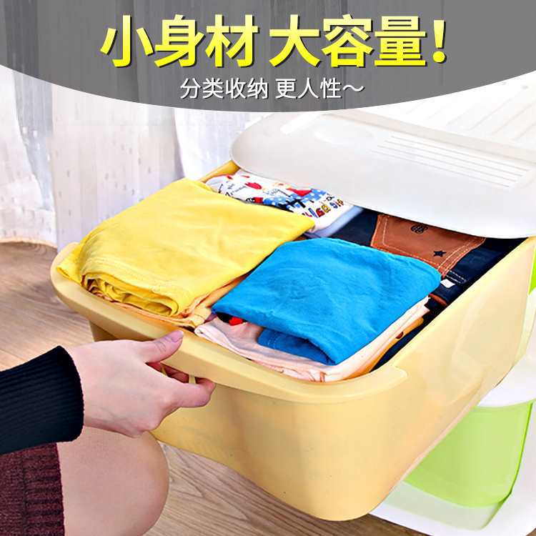 家用大号多层收纳箱抽屉式塑料整理箱收纳盒储物玩具儿童衣服柜子