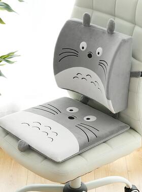 KEC记忆棉寝室坐靠垫一体靠背3垫办公室座垫椅护腰靠椅F758T6SH子