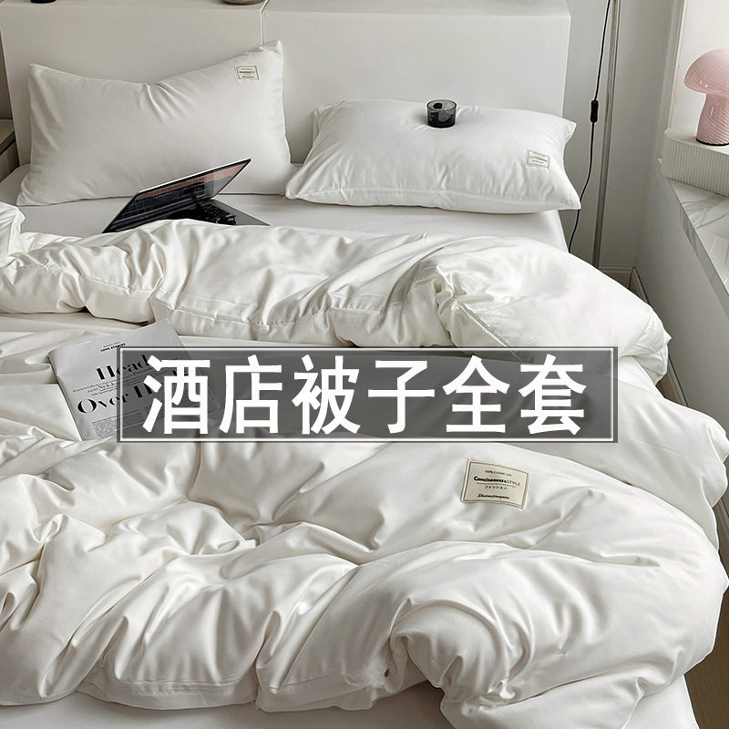 酒店民宿单人白色床品七件套