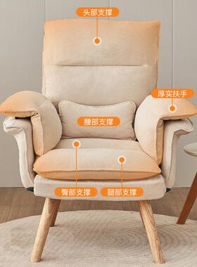 家用人沙KEX台发阳小型躺椅简懒约单人沙发舒适久坐电脑卧室沙椅