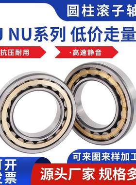 厂家J销售N16机E4M圆AUD柱滚子轴承涡轮轧机轴承型号多样