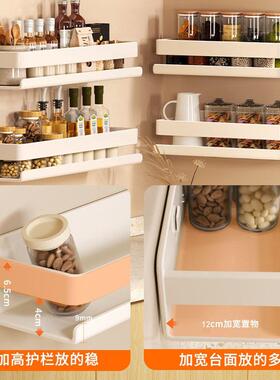 德国进口厨房置物架免孔架壁挂调料调味HKL-0517料白色多家功能打