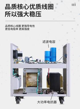 源UBC单相220V精密化/交流稳压JJW无触点滤波抗干扰稳压电15净10k