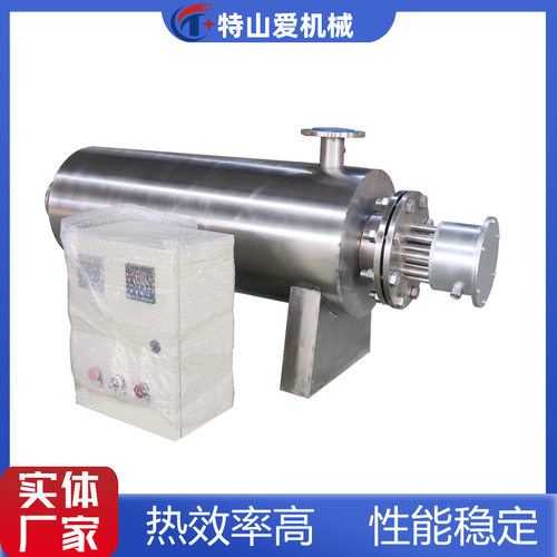 管道加热器 液体气体加热器  不锈钢304 316L 310s材质空气加热器