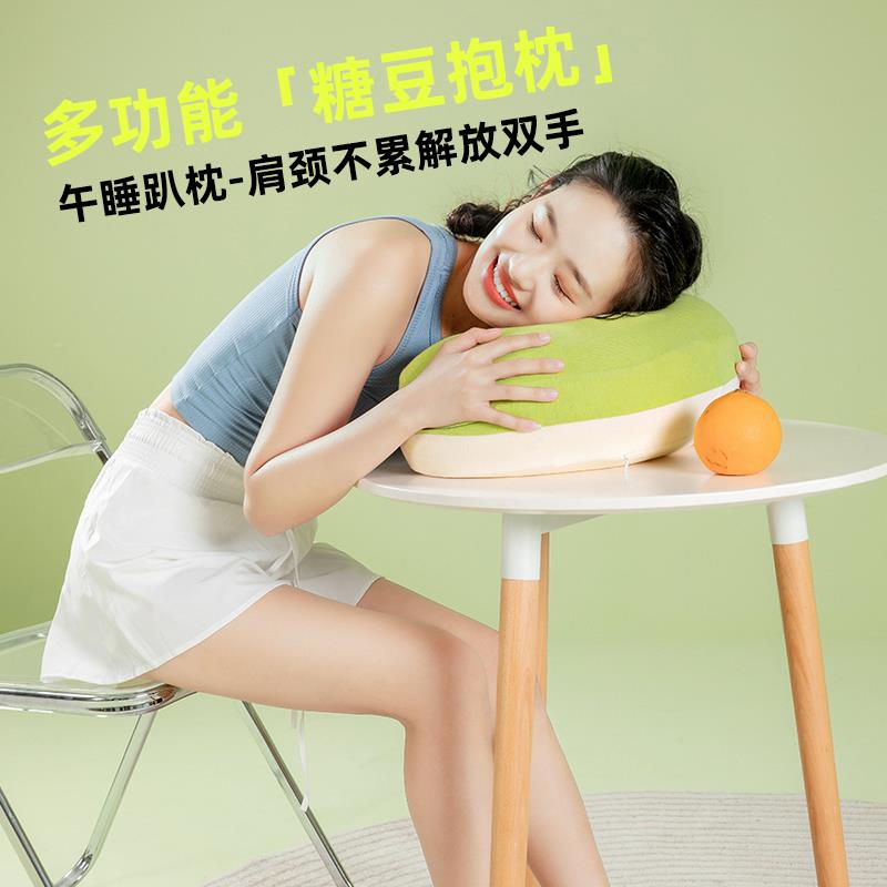 c靠糖豆趴沙发抱枕可拆洗办公室护腰午睡枕床上垫夹F769H9M7腿睡