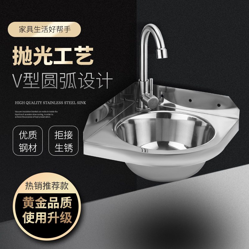 洗手不锈钢小户洗漱房车迷你水盆便携小型小壁挂三三角渔船洗脸盆