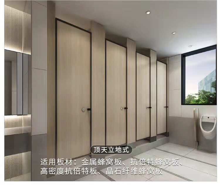 杭州公共卫生间隔断板防水铝蜂窝