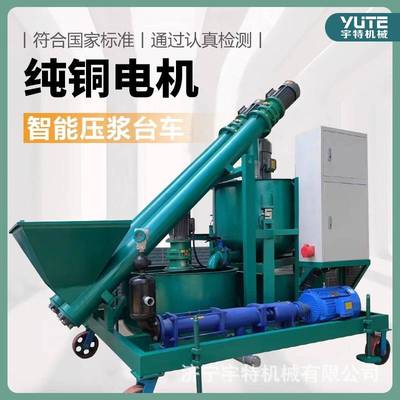 预应力桥梁张拉压浆机大循环数控智能压浆设备智能压浆台车