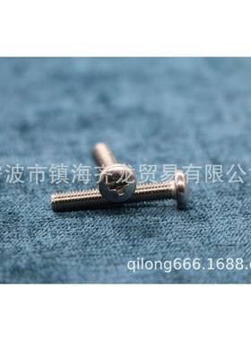 8GB18十槽大盘头头WUZ机螺钉M齐龙标准件字8系列