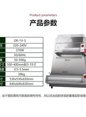 披萨压面压机机掉渣36233饼15压寸披萨30压面40饼饼机商用