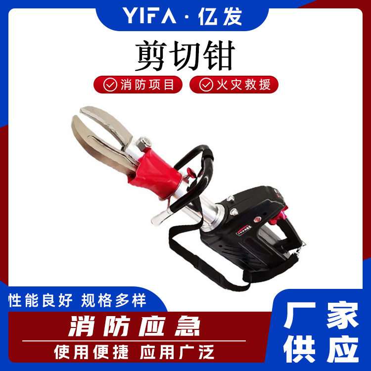 电动扩钳剪断器金属管道切割