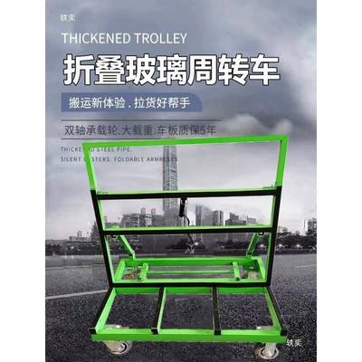 重型折叠窗周玻璃转车物流运输货车支门石膏板瓷815砖门架板铝框