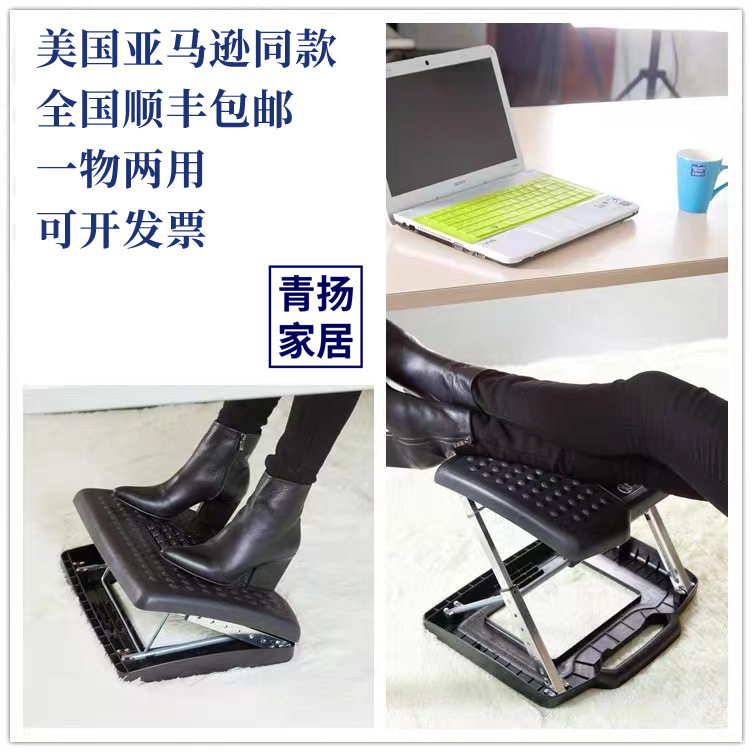 办公桌下升降折叠按摩脚踏凳