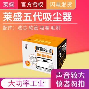 莱盛打洁印机粉盒清974硒鼓吸尘印器复机废粉尘清洁器滤芯毛刷