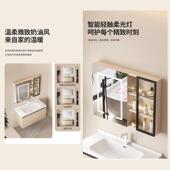 奶陶油 深灰色实风木浴室柜一体瓷973盆带纸巾孔洗智能镜柜漱台Q0