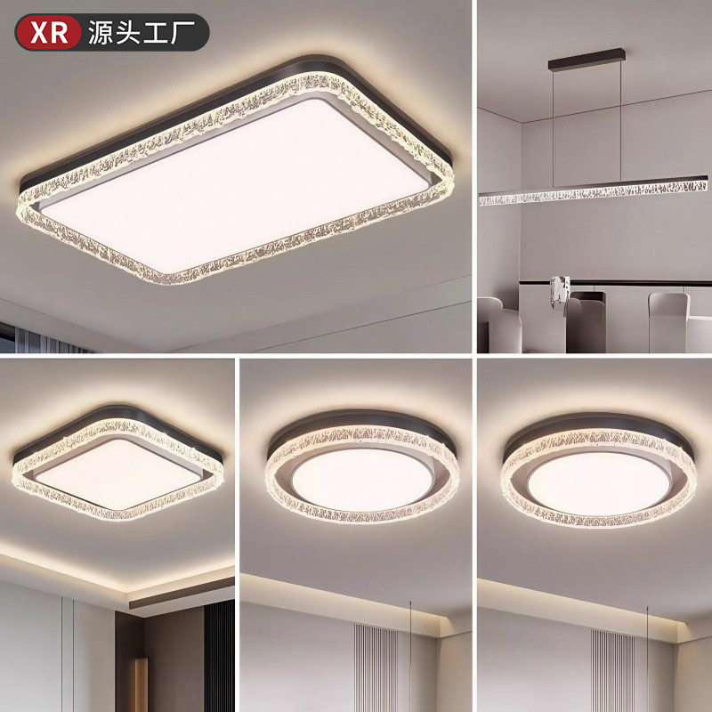 客厅主灯全屋套餐组合创意冰裂纹水晶灯具意式极简大气轻奢吸顶灯