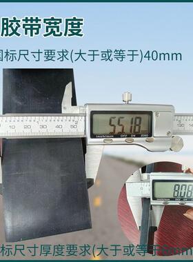 国0标161600*55*款导静电条货车挂车罐车汽车尾部0通用型拖地带耐