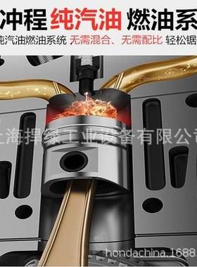 CC33703汽3冲3703手持式四程纯油锯园林木伐锯