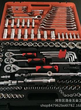 汽车机械维修组套工装套筒扳手组合具工133450件套扳手组合具套头