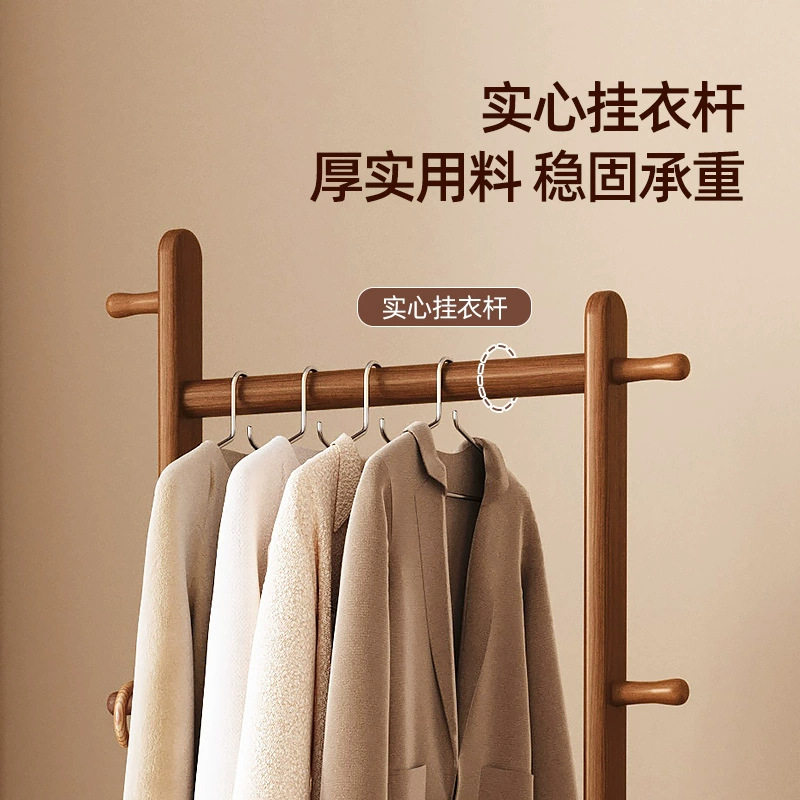 实木落地加厚加粗衣帽架