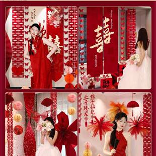 厅房布置室套装结婚装饰全屋客卧男方女方喜字拉花婚庆用6985096