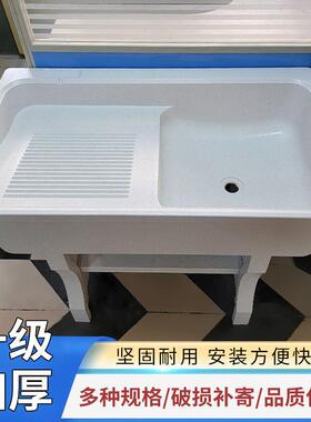 石英石体成型洗衣池阳庭院水池一洗衣池池伴侣74648方形圆形拖台