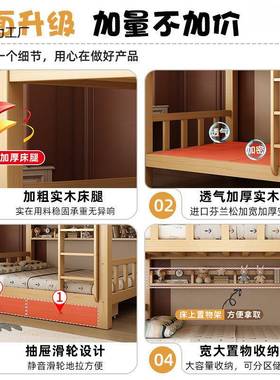 上下两床双层人床全实木高下低床大成年宿舍上铺木见详情床层儿童