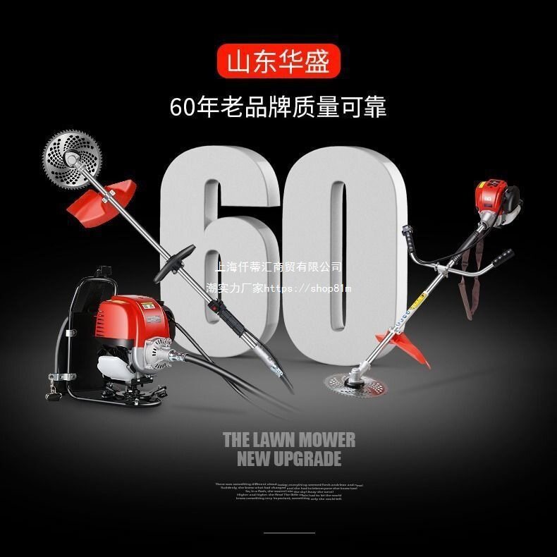 华盛四冲程背负式割草机锄地