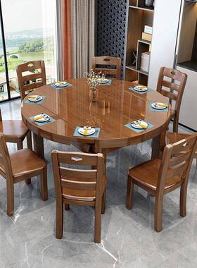 中式实叠木餐桌椅组合可圆桌餐桌伸变缩JQE折现简约小户代型吃饭