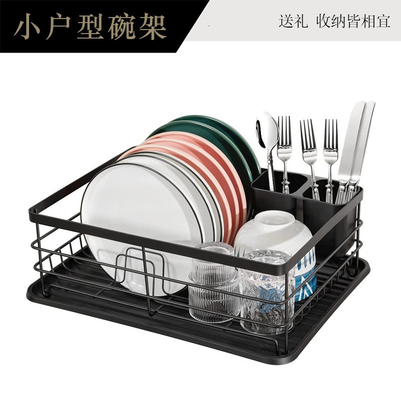 厨房铁艺多功能沥水碗碟架