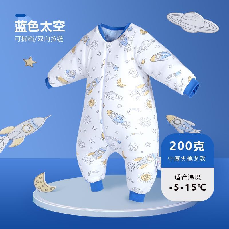 卡新伴款儿童睡袋豆绒双层厚棉婴儿分腿睡袋春豆秋加分KB220912腿