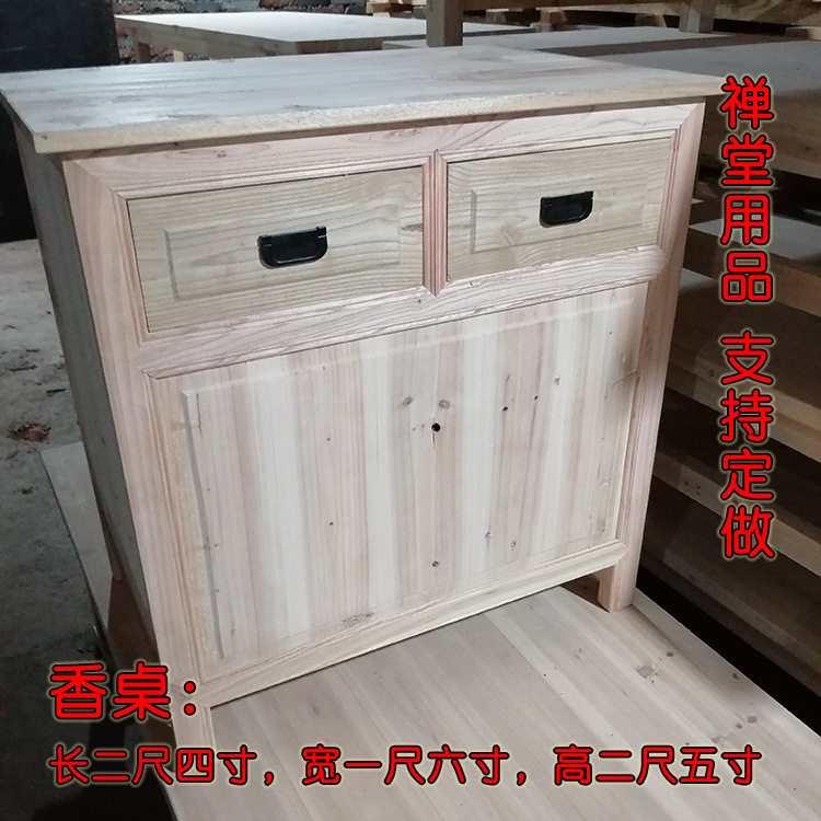 禅堂用品香桌香案禅凳叫香架茶蓝