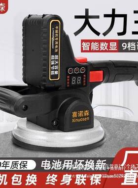 喜森瓷砖砖平铺机工具贴铺地板震动功振动72540器墙砖贴诺砖机大