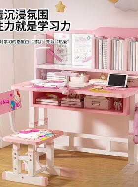 OUS儿童学习桌桌卡版桌椅套装幼儿课桌中小学书家用可升通降写字
