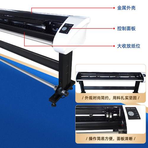 厂家货CAD图TJ12现服装打仪板制图纸样高速绘喷墨绘图仪电脑绘图