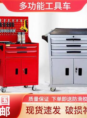 工具车工手推车多功能可移动加厚维小修推车抽屉式带柜具91464具