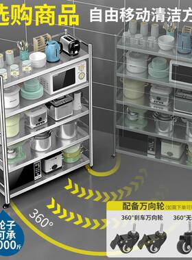 3F767H8M504不钢厨置地物架落多层收纳架家用多功房能货架锈微波