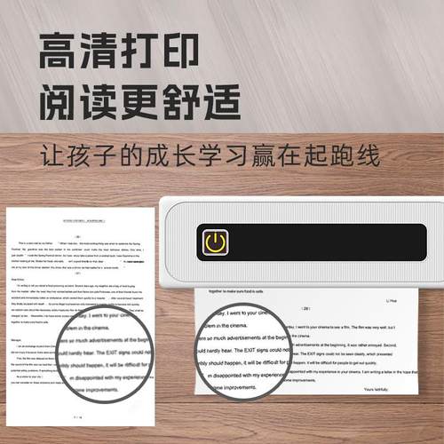 款喷墨家用小型A4无热蓝色敏打印机儿标童牙便携可爆纹身墨纸标签