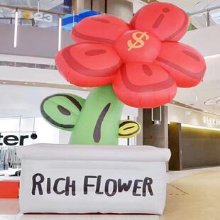 充场发气NIN盆栽植花物有钱花卡通吉祥物气模商装饰光朵爱心美陈