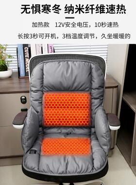 加热坐垫办公室久冬季椅Y-KJB05612v电热靠背一体坐座椅靠垫护腰