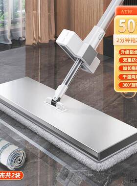 免洗手新款平板拖768把大家一拖净加吸水懒人地拖用拖布拖地