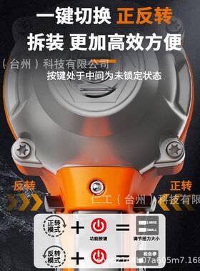大山水600N25868电家动扳手大扭力架子工功冲率击无刷风炮冲击用
