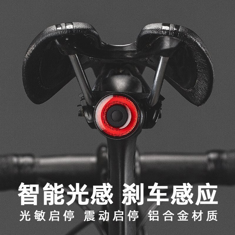 智能感应刹车自行车尾灯夜骑