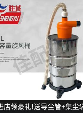 无刷墙面腻子磨粗刨机旋机风桶吸尘器分除离尘大吸力XCF吹吸两打