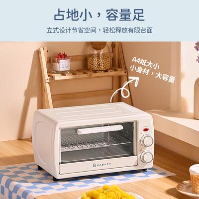 小贝猪家用电烤箱多功能烘16升迷你烤箱全68514L自小动型焙蛋糕蒸