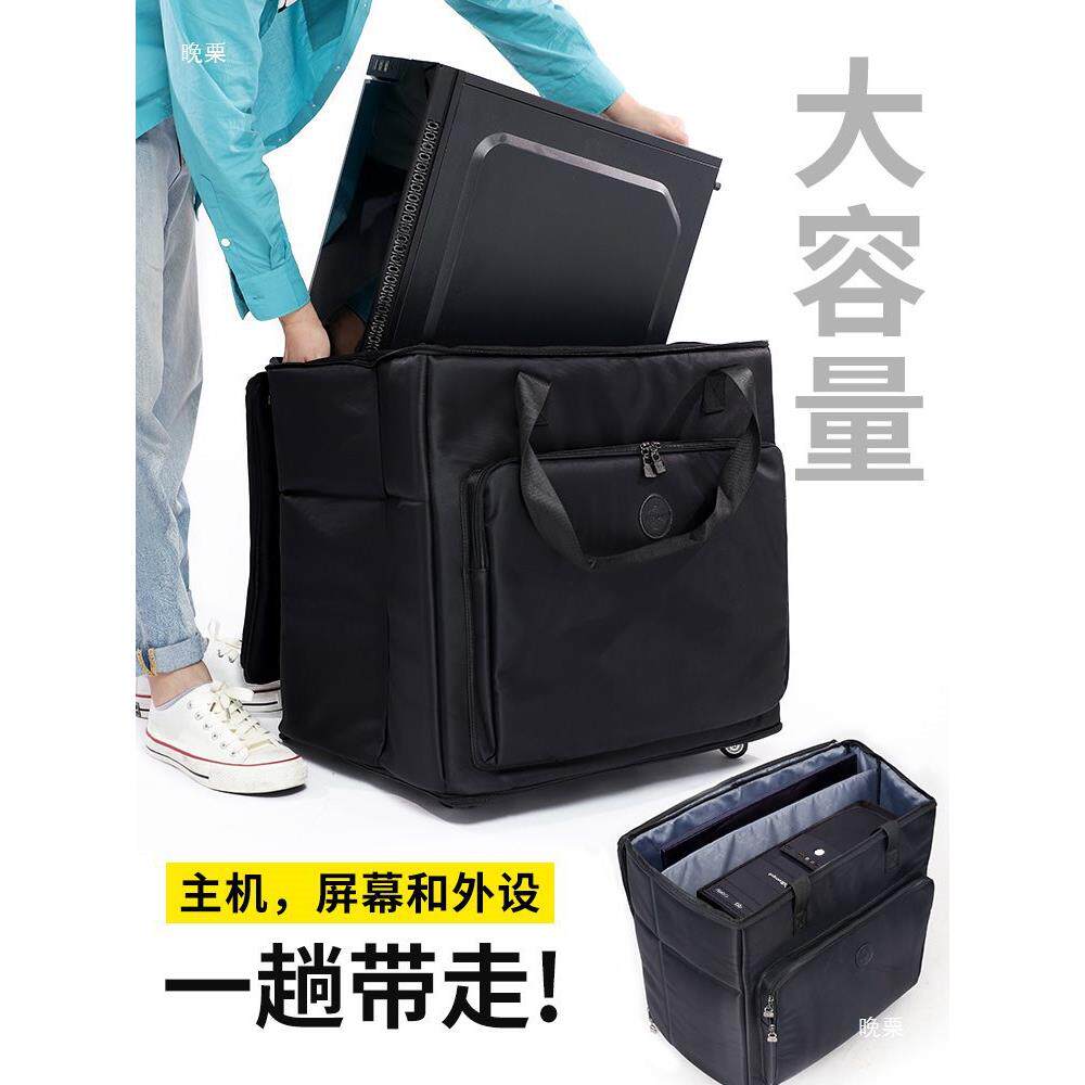 台式电脑主机收纳包带轮电竞运输ITX行李箱机箱显示器携带拉杆包