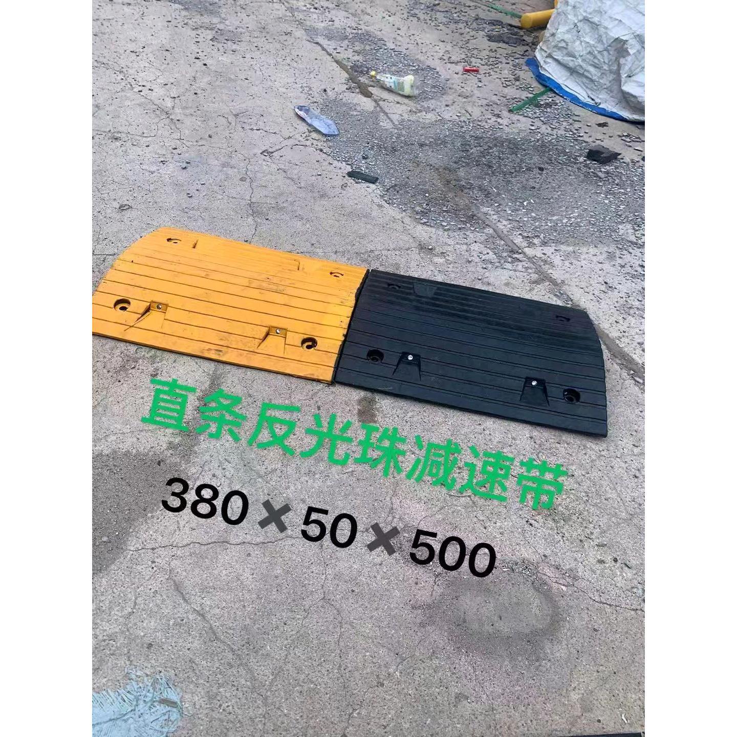 国标加厚橡胶铸钢减速带5mm