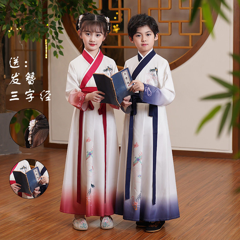 儿童古装国学服汉服中国风开笔礼拜师大型三字经诗朗诵合唱演出服