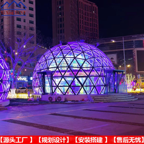 网红直播间星空球形玻璃屋